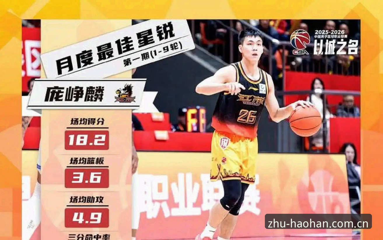 距离2026年选秀大会还有不到72小时，但奇才管理层办公室的灯，据说已经连续亮了好几晚。手攥状元签却迟迟不表态，这在近五年的选秀历史上都算罕见。要知道，过去十年里，有七年状元秀在抽签当晚就基本板上钉钉，像今年这样连AJ·迪班萨和达林·彼得森谁先被叫到名字都猜不出的局面，确实让全联盟的球探报告都失去了参考价值。悬念本身成了最大的卖点，对球迷是热闹，对管理层则是实实在在的抉择难题。若你正打算熬夜看这场直播，浩瀚体育投注官网网址快速访问入口已经备好，苹果端和CN站的数据刷新都升级到了每秒级，能让你第一时间捕捉到小绿屋里的表情变化。